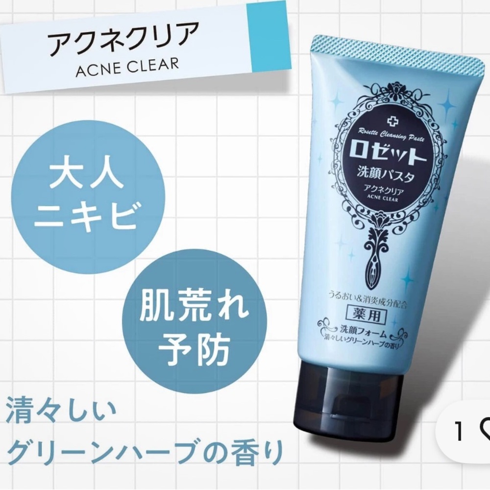 Japan Rosette Acne Clear Paste Cleanser brand new, sealed